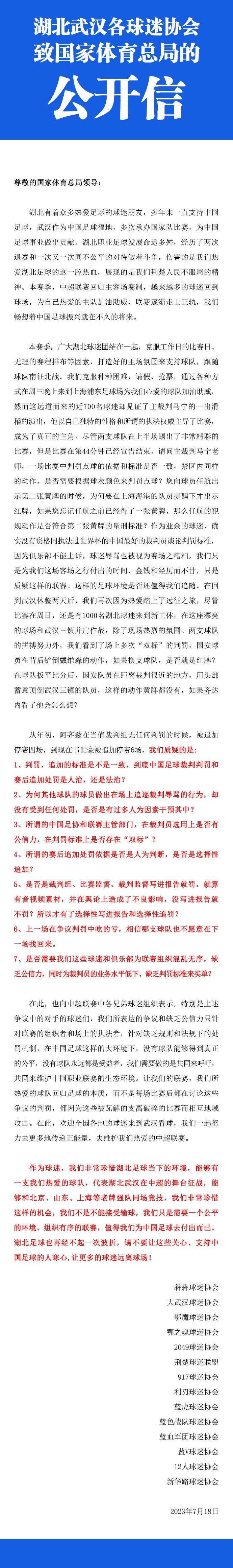 拜仁密切关注葡萄牙体育19岁中卫迪奥曼德据法国媒体FootMercato透露，拜仁密切关注葡萄牙体育19岁中卫迪奥曼德。